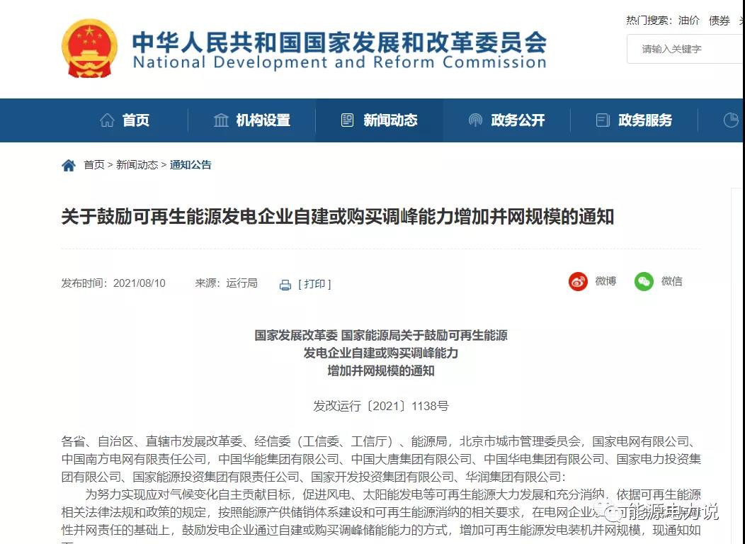 微信图片_20210812173942.jpg